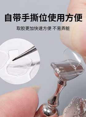 美甲双面胶可重复用甲片透明胶条