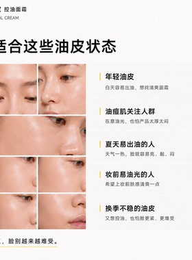 补水舒缓修护敏肌涂抹面膜