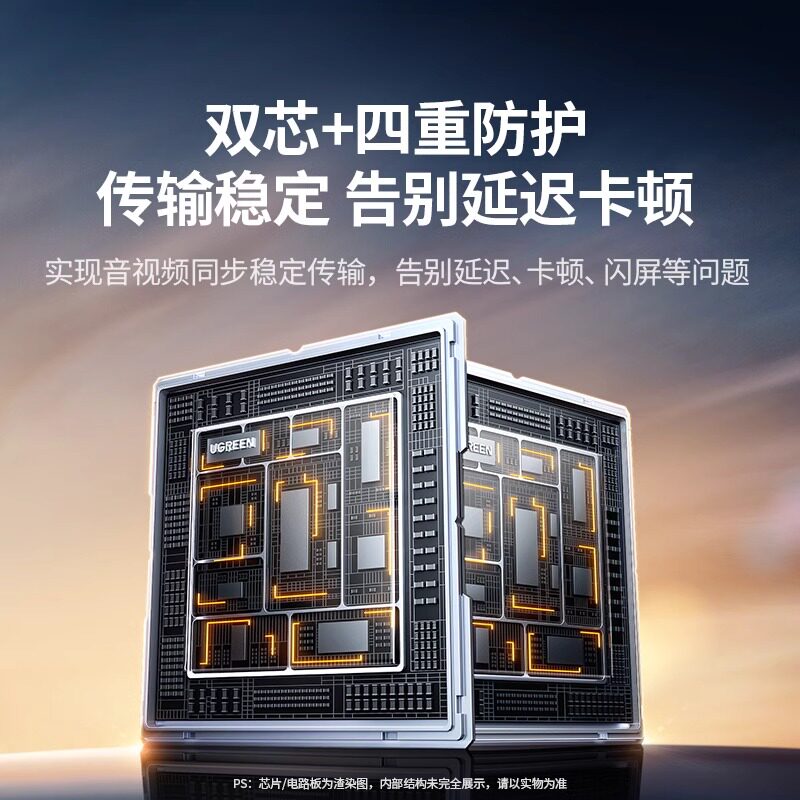 绿联kvm切换器hdmi二进一出4K高清两台电脑主机共用一个显示器键