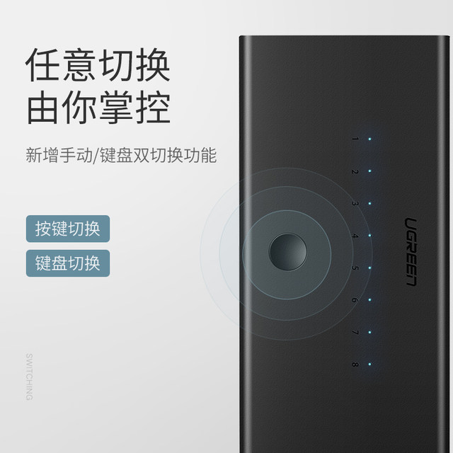 Greenlink synchronizer 4-port/8-port kvm physical multi-open