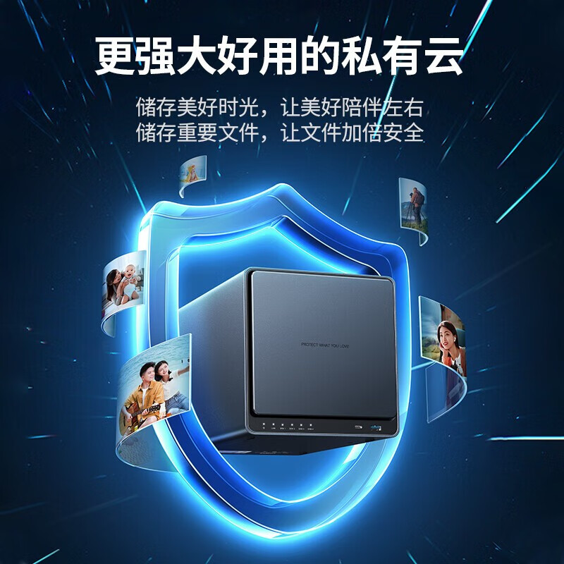 绿联私有云DX4600Pro 四盘位nas网络存储器家用家庭服务器个人云服务升级HDMI高清4K/60Hz文件共享自动备份 - 图0