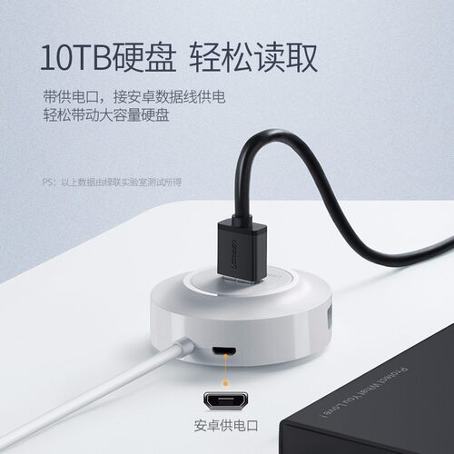 ugreen绿联usb扩展器插头多口拓展坞延长线集分线器转换接头typec笔记本电脑多功能外接U盘一拖四接口转接hub - 图2