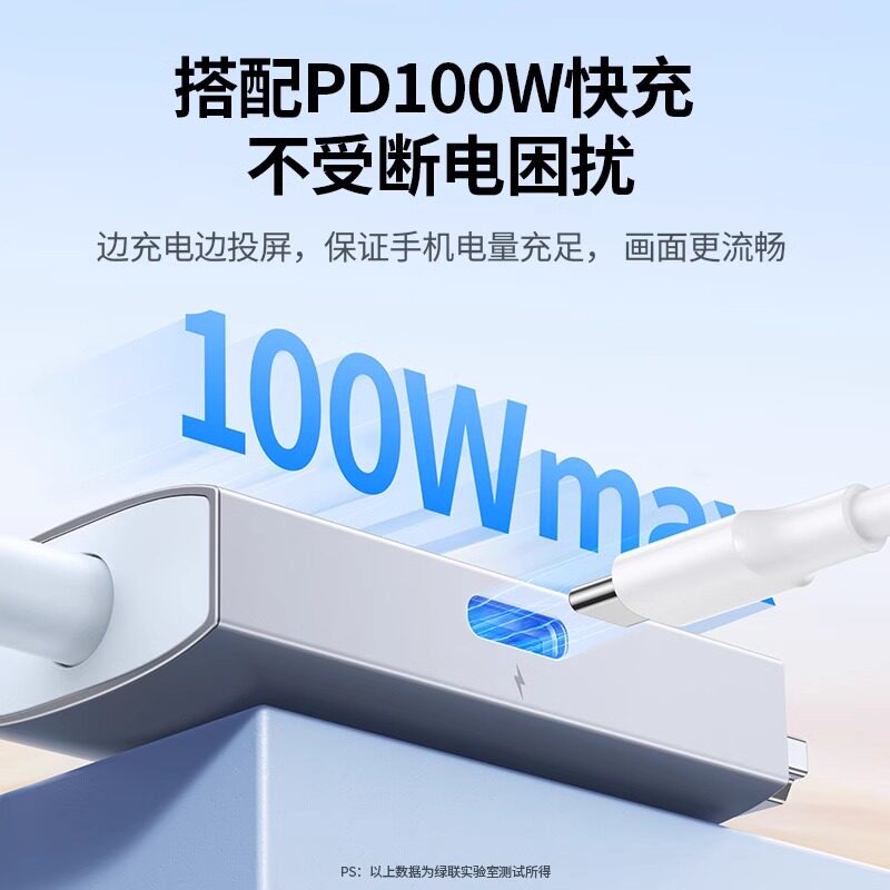 绿联typec转hdmi手机电脑电视同屏转换同轴连接线typc笔记本安卓平板外接显示器投影仪4K高清数据投屏线