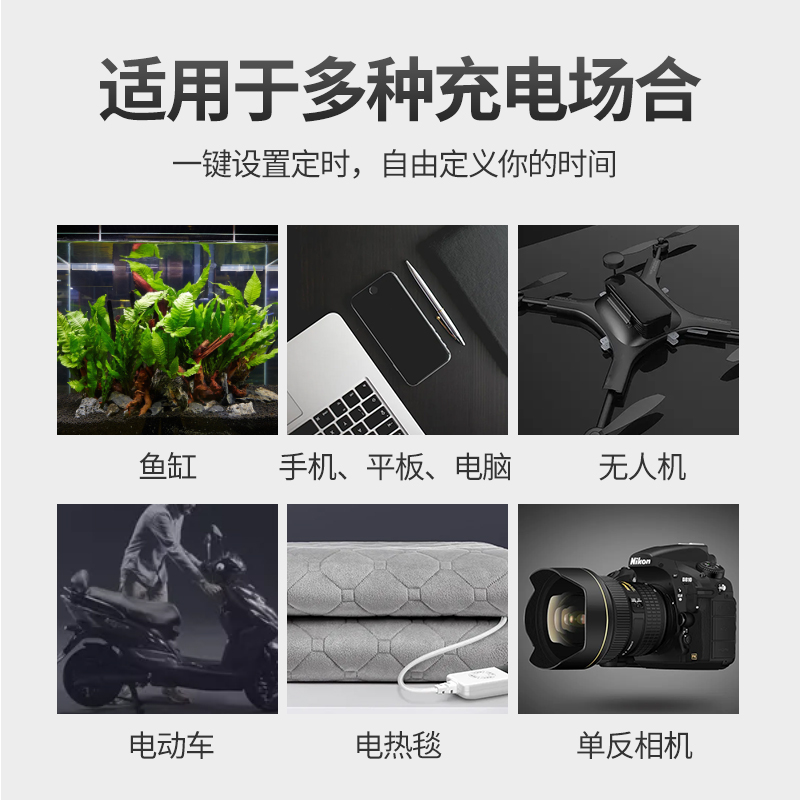 品禾电动车充电保护器自动断电定时器控制器倒计时定时插座定时间 - 图1