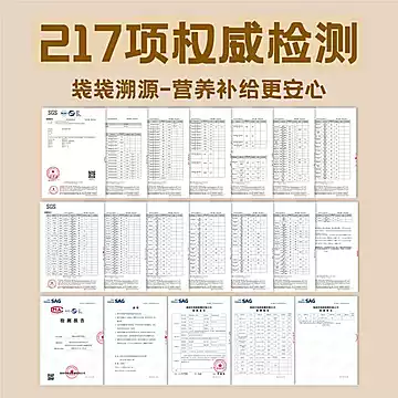 天佳名师安格斯谷饲牛肉饼汉堡婴幼儿[5元优惠券]-寻折猪