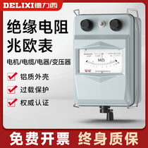 Dresy shaking table 500v aumeter zc25 electrician insulation resistance tester 1000v aluminum shell hand shaking 2500v