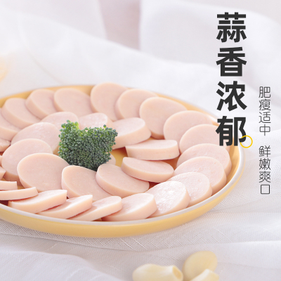 王中王蒜香白肠真空包装鸡肉肠
