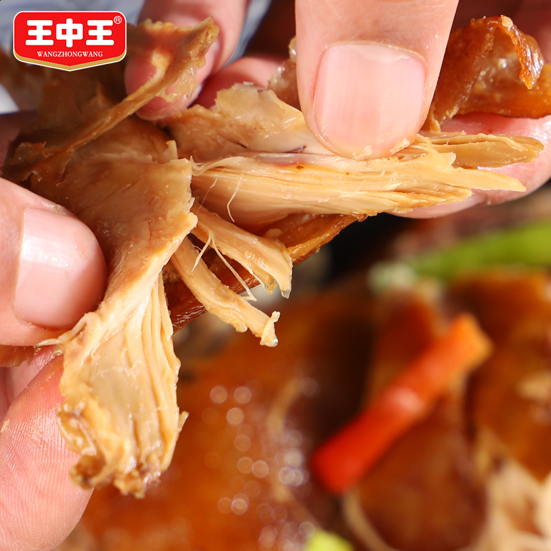 王中王清真烧鸡礼盒即食小吃零食五香脱骨扒鸡肉500g卤味特产熟食