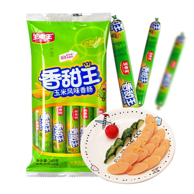 王中王袋装玉米味香甜王火腿肠