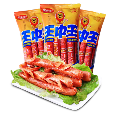 王中王优级火腿肠即食肉肠户外零食240g*3袋泡面搭档香肠配螺蛳粉