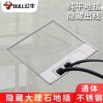 Bull Fit Pure Flat Studded Marble Ground Socket Invisible Stainless Steel Bottom Combined Full Copper Waterproof Five Holes Paved Tile
