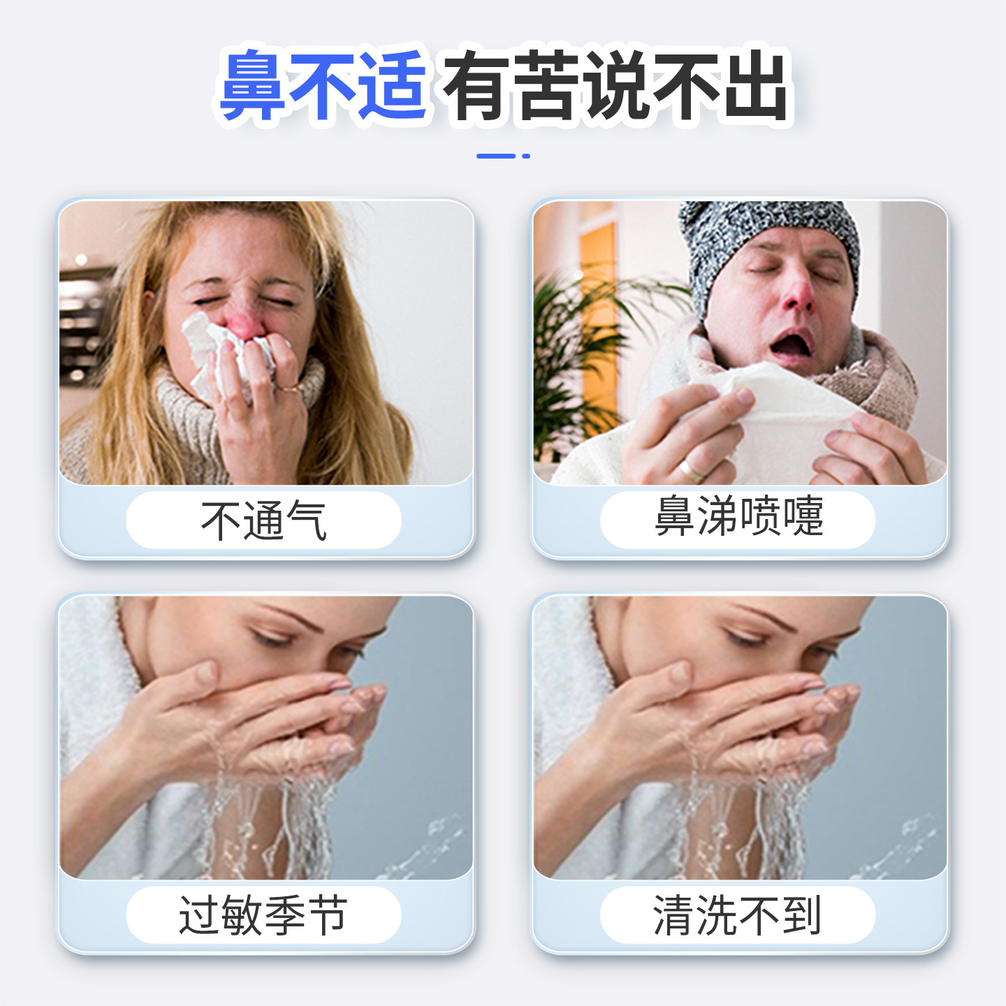 久度专用洗鼻盐儿童成人过鼻敏炎鼻腔鼻塞洗鼻器生理性海盐水医用,淘宝优惠券,粉丝福利购,淘宝优惠卷