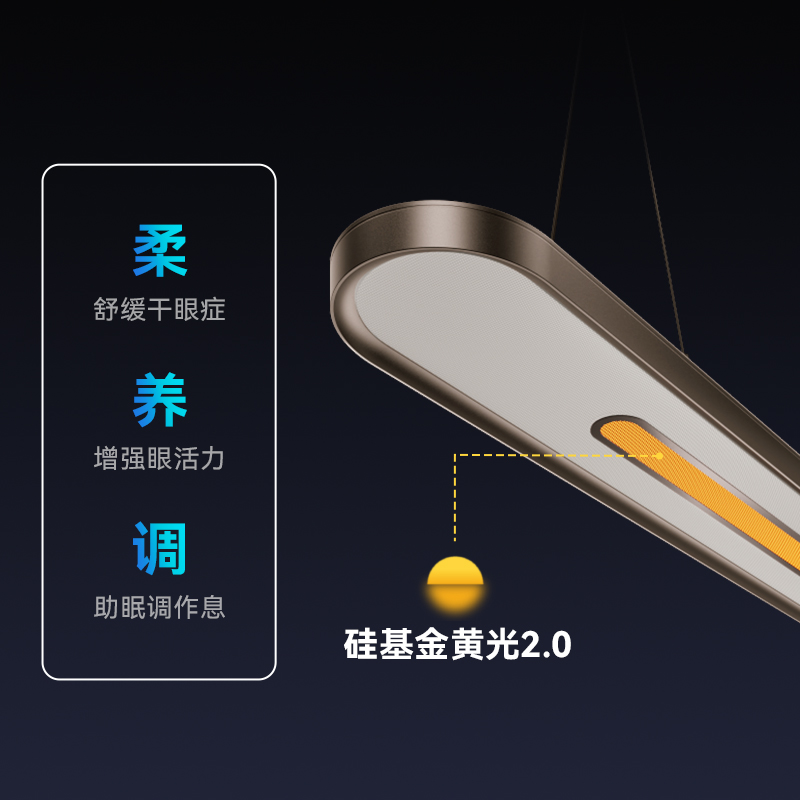 Undersky天空见餐厅一字长条现代简约岛台护眼吊灯