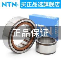 Japan imports NTN cylindrical roller bearings NU313 314315316317318319320321