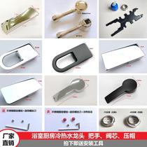 Bathroom sanitary ware kitchen washbasin hot and cold mix tap 35 Valve core switch handle press cap fitting mounting wrench