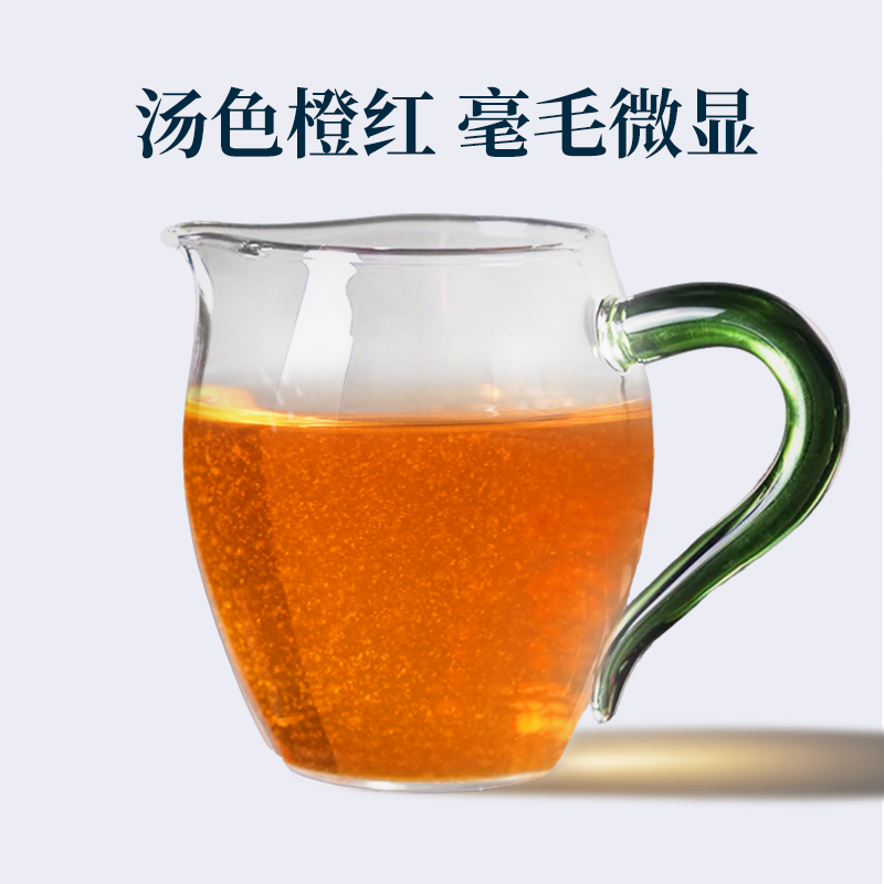 【郑福星茶业】东方美人茶台湾茶乌龙茶蜜香20g