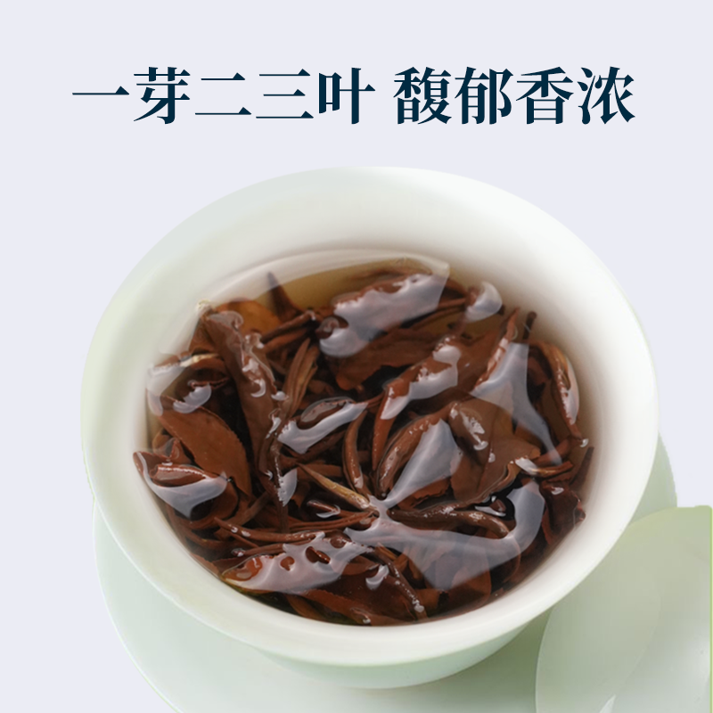 【郑福星茶业】东方美人茶台湾茶乌龙茶蜜香20g