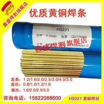 Copper Welding Rod Brass Wire Argon Arc Welding Wire Copper Iron Welding Gas Welding Welding Rod Copper Welding Rod Brass Welding Rod 1 6 5