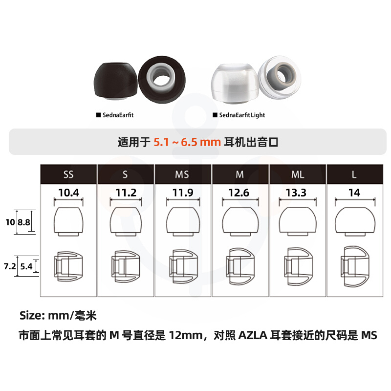 韩国AZLA Sedna 硅胶耳塞套仙女座榭兰图 真无线wf1000xm3耳机套 - 图0