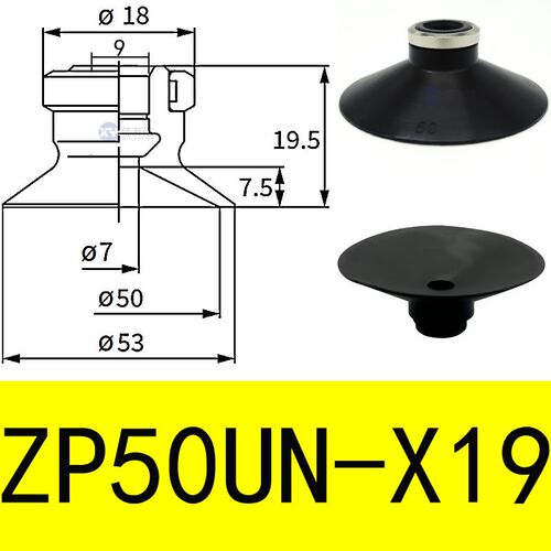热销气动吸盘ZP10US-X19 pZP13U/16U/20U/25U/32U/40U/50U-X19吸 - 图0