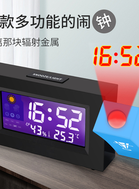 热销闹钟创意静音声控投影温湿度计贪睡万K年历多功能电子闹钟智