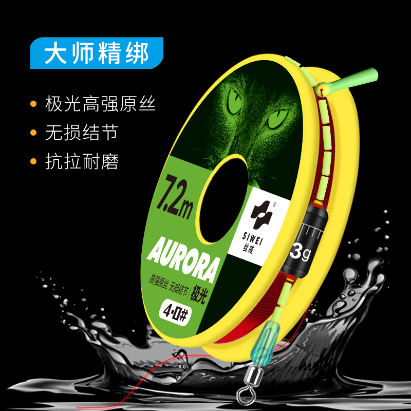 商品详情图片