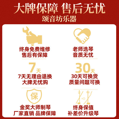 颂音坊黑檀二胡名牌乐器厂家直销演奏专业龙头大音量高级胡琴苏州 - 图3