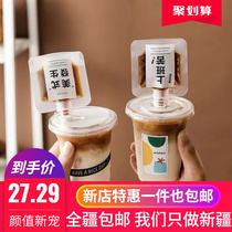 Xinjiang coffee liquid concentrated disposable suction nozzle bag sealed cold extraction transparent bag suction nozzle bag food grade