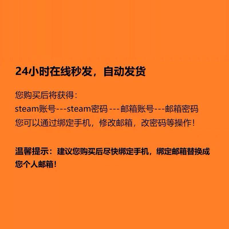 Steam绝地求生帐号成品号已过训练小号 皮肤号吃鸡空白号pubg账户