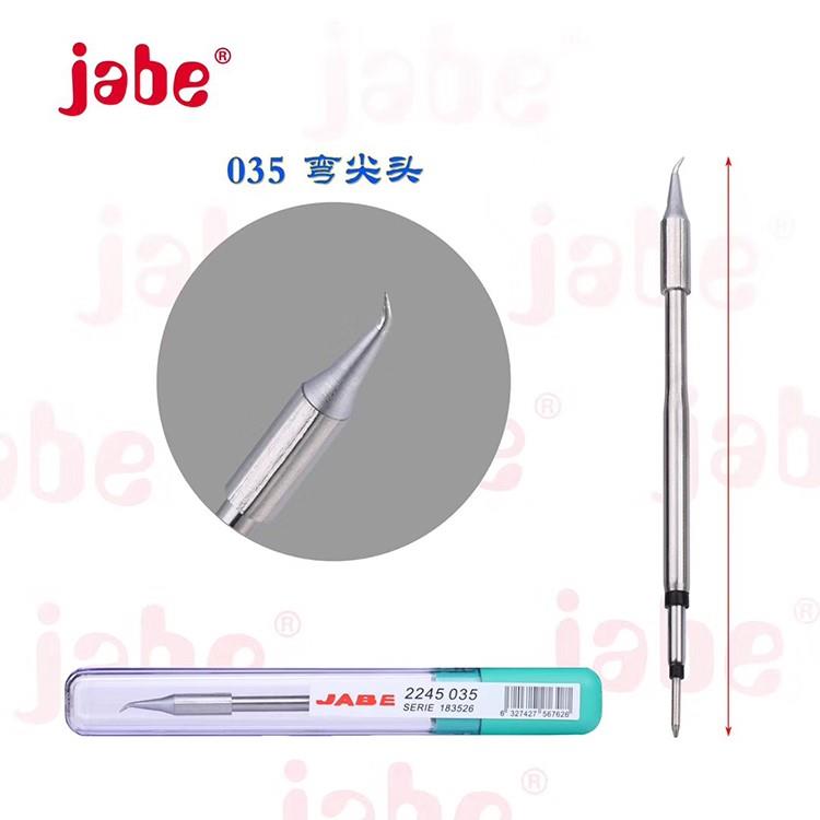 伽贝jabe UD1200烙铁头烙铁手柄电焊飞线烙铁焊嘴小刀头弯尖咀-图2