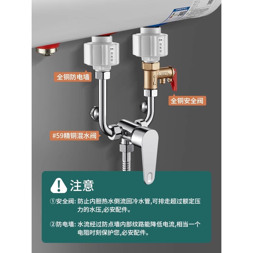 电热水器U型混水阀配件配大全淋浴冷热水龙头专用明装混合开关阀 - 图1