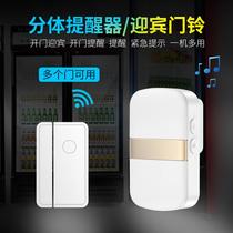 Supermarket Fridge Freezer Freezer Door Induction Reminder Shop Doorbell Doorbell Windows Door Magnetic alarm Home Tips