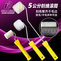 Ward Haute Canon 2 Inch Pavement Crossed Wool Roller Brush 5 cm Mini Paint Roller Dexterity Drawing Line Roll Brush