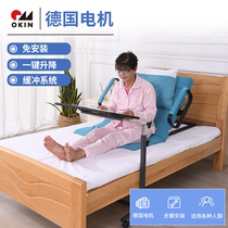 Filial Piety Gia Seniors Get Up Assistive Devices Home Electric Assistive Devices Care Mattresses Lifting and lifting beds