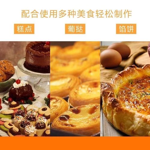 半自动打蛋器搅拌器厨房工具奶油搅拌器12寸大号烘焙搅拌器 - 图0