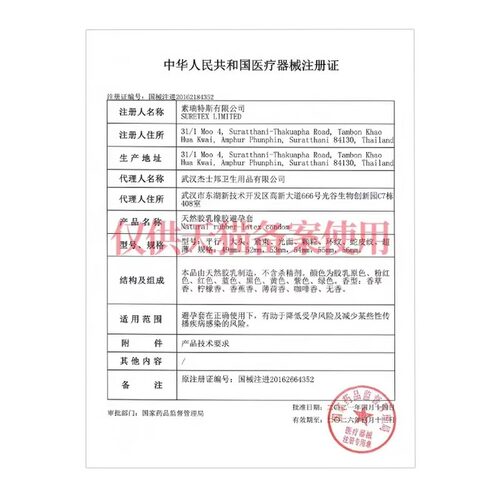 杰士邦超薄避孕套热销榜第一名家庭装100只安全套男用旗舰店正品y - 图2