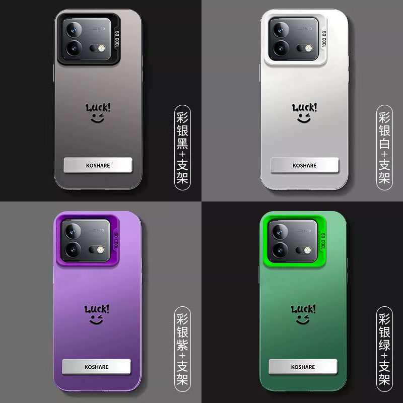 适用于iqooneo9pro手机壳8新款neo7竞速版时尚创意6se简约5s/活力版支架笑脸neo3高级感男女款防摔硅胶保护套 - 图3