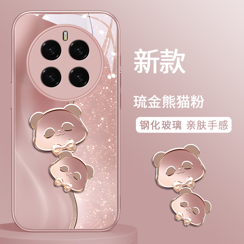 适用荣耀magic7pro手机壳新款magic6鎏金熊猫honor时尚magic5时尚女款magic4可爱液态玻璃magic3防摔保护套 - 图0