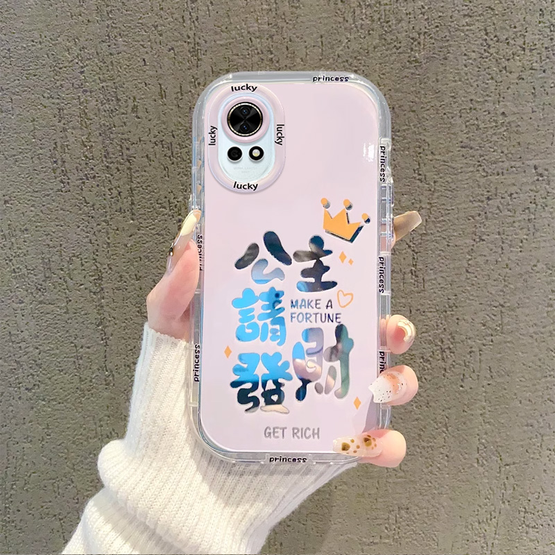 适用华为Nova13Pro手机壳12ultra新款11镜面10青春版全包9公主请发财8se活力版硅胶7防摔nova6女4创意5保护套 - 图3