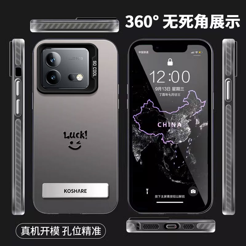 适用于iqooneo9pro手机壳8新款neo7竞速版时尚创意6se简约5s/活力版支架笑脸neo3高级感男女款防摔硅胶保护套 - 图2