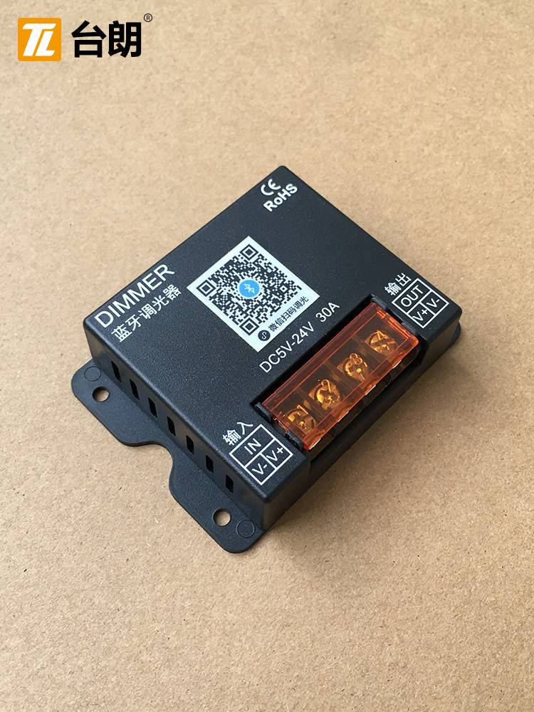 LED调光控制器DC5V12V24V灯带条灯箱DIMMER灯光调节遥控亮度开关-图1