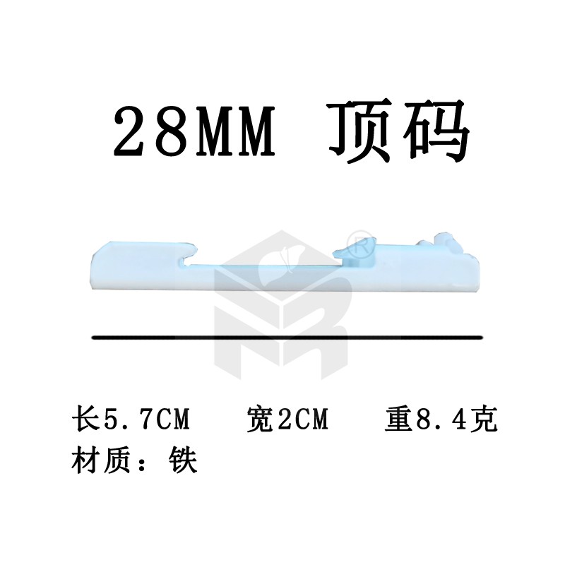 润沣包邮28MM窗帘合金轨道墙顶侧卡子老式安装码固定支架配件扣 - 图2