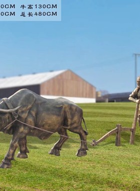 农耕民俗文化雕塑古代人物劳动丰收割水稻耕地牛拉犁模型景观摆件