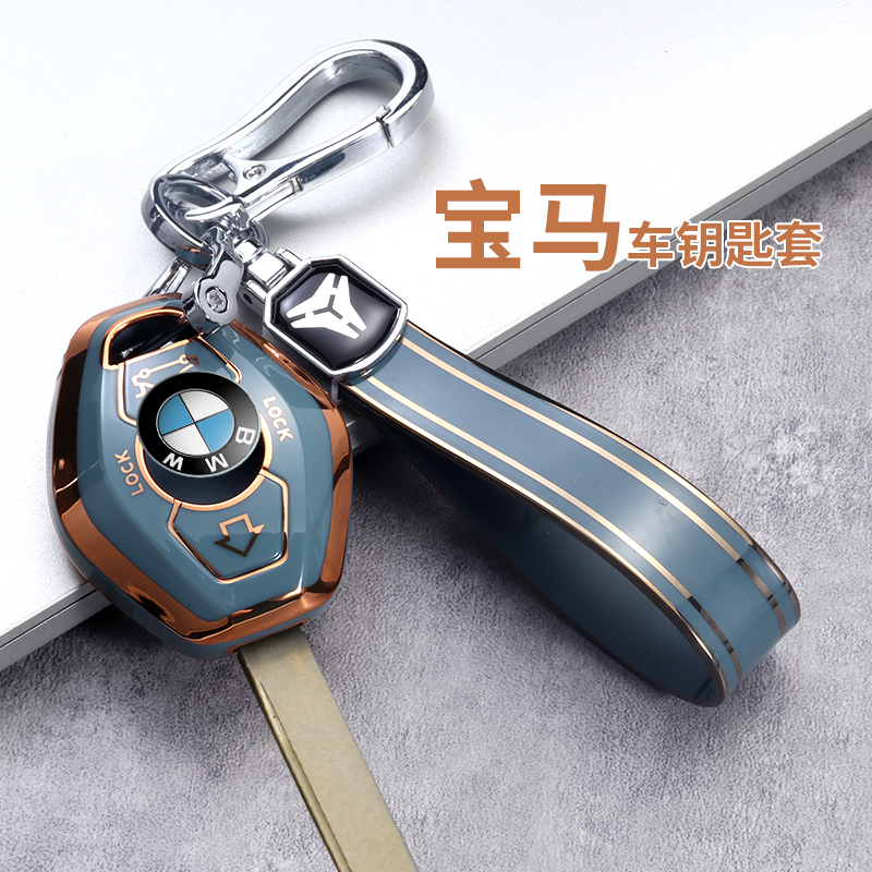 适用于宝马老款直板钥匙套宝马e46 X35 Z3 4 357系E38E39E83包扣 - 图3