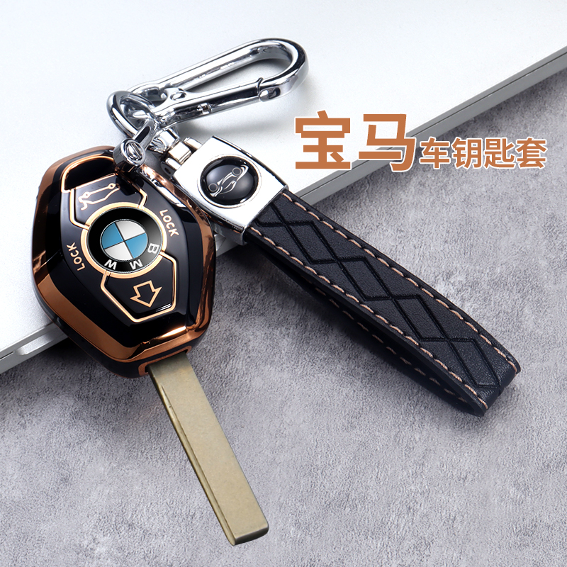 适用于宝马老款直板钥匙套宝马e46 X35 Z3 4 357系E38E39E83包扣 - 图0