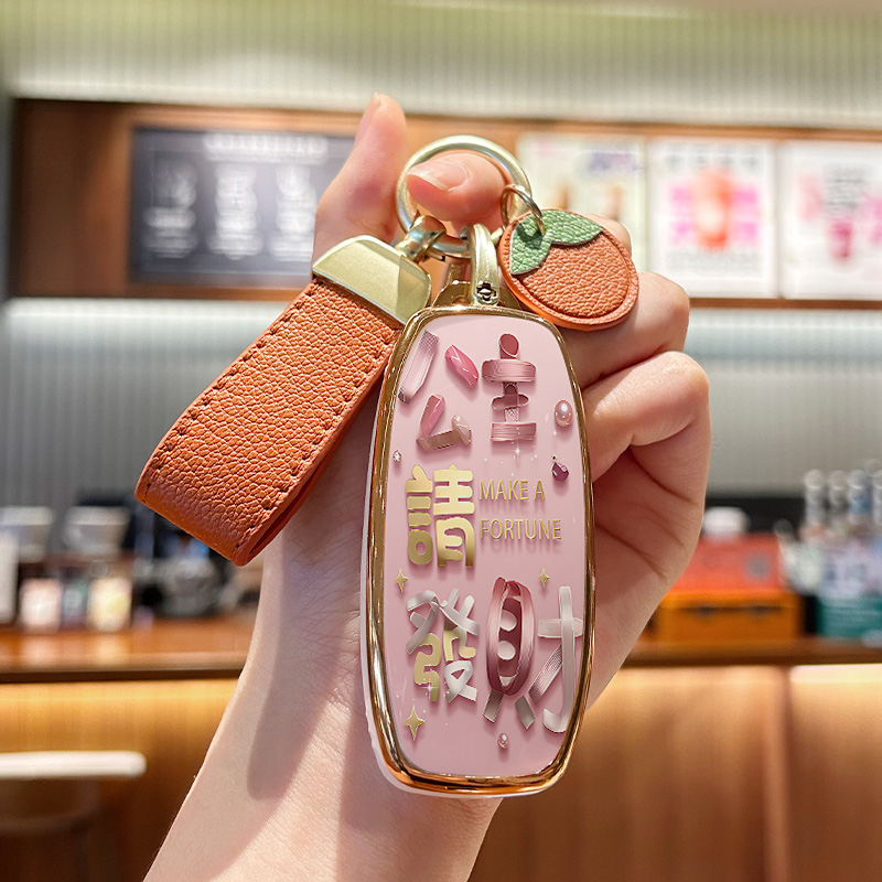 适用腾势D9钥匙套N7N8Z9GTZ9汽车dm-i卡片EV用品D9dmi壳包NFC - 图0