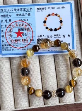 【金霸】天然黄塔晶金虎眼石黄水晶黄阿塞茶晶招财进宝手链手串