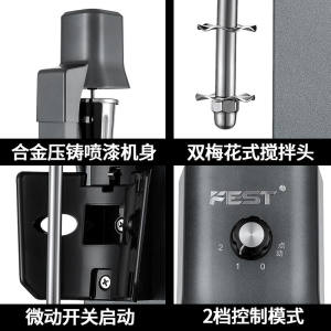 FEST奶昔机商用奶泡机全自动烤奶搅拌器机电动奶盖机雪克机便携式