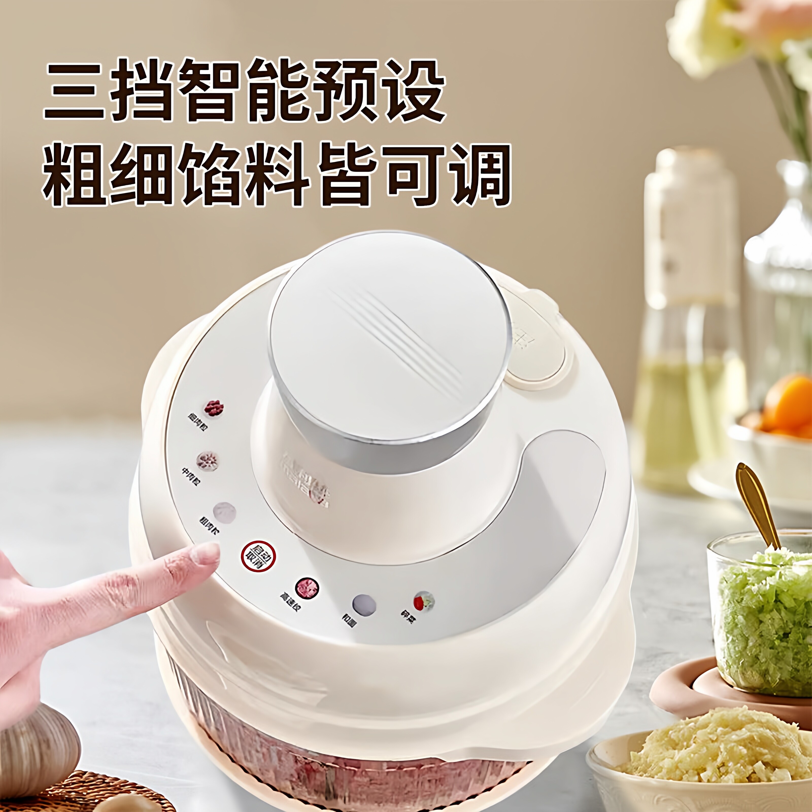 万利达多功能和面机5L大容量绞肉机家用厨房辅食料理纯铜一体电机