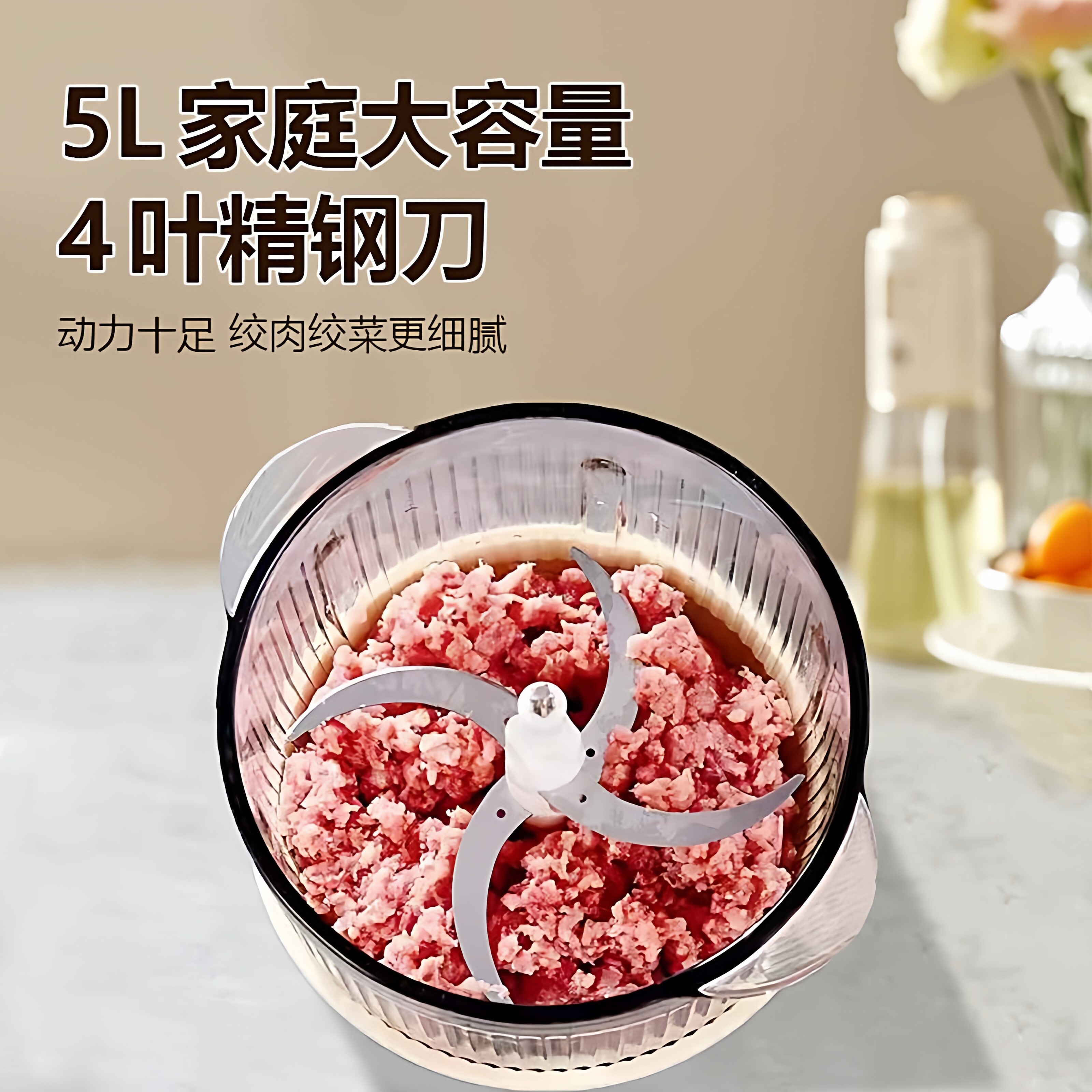 万利达多功能和面机5L大容量绞肉机家用厨房辅食料理纯铜一体电机